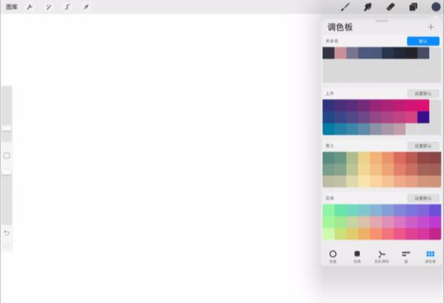 procreate怎么取色（procreate怎么取色抠图）-悠嘻资讯网