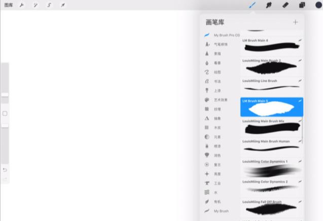 procreate怎么取色（procreate怎么取色se抠图）-悠嘻资讯网