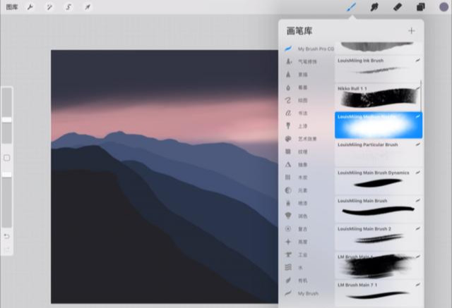 procreate怎么取色（procreate怎么取色抠图）-第12张图tu片-悠嘻资讯网