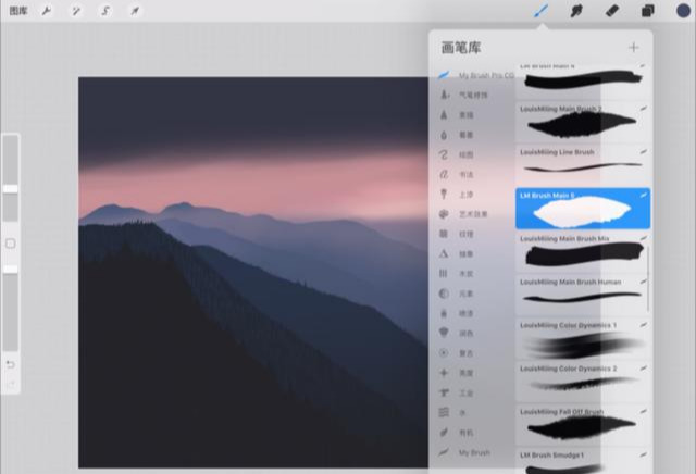 procreate怎么取色（procreate怎么取qu色抠图）-第21张图片-悠嘻资讯网