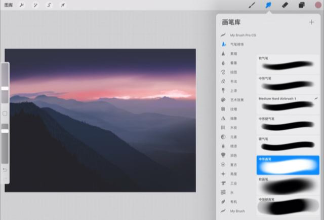 procreate怎么取色（procreate怎么取色抠图）-第36张图片pian-悠嘻资讯网