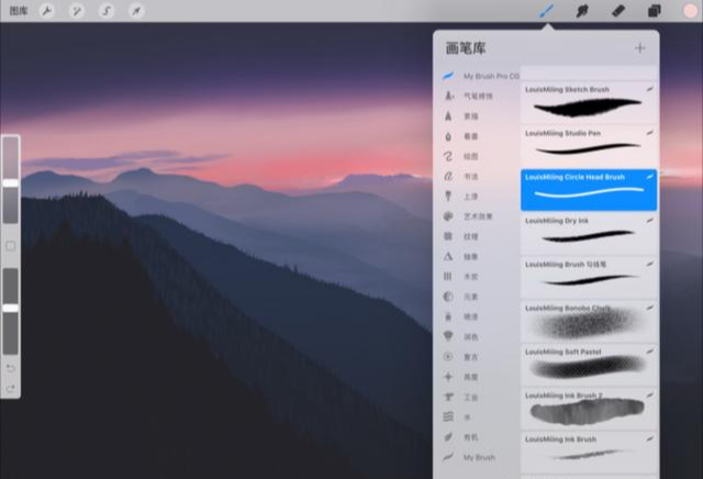 procreate怎么取色（procreate怎么me取色抠图）-第38张zhang图片-悠嘻资讯网