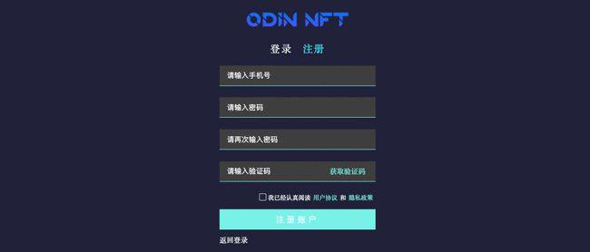 nft怎么变现(nft怎么抢购)-第2张图片-昕阳网