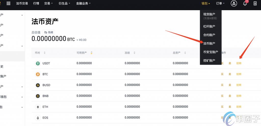 2022ETC币多少钱一个，有什么价值以太经典最高最低价-第3张图片-昕阳网