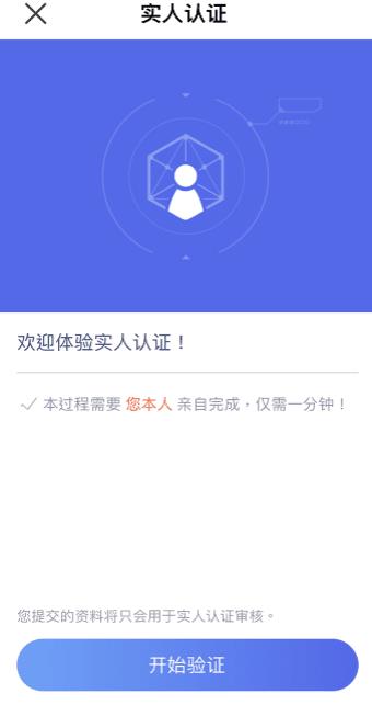 ok交易所官网下载(好用版本V6.4.85)_OK交易所下载-第5张图片-昕阳网