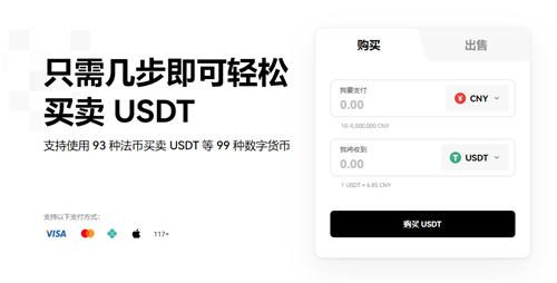 30usdt(deng)ڶ(2023汾V6.4.64)_С(jin)USDT(zai)ƻ-1ͼƬ-(wang)