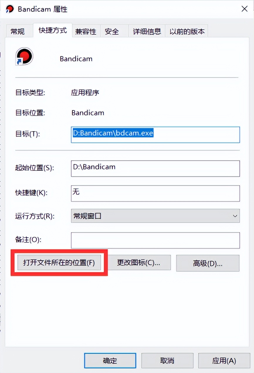 怎么彻底卸载(zai)电脑上的软件（怎么彻底卸载电脑(nao)上的软件呢）-第7张图片-昕阳网