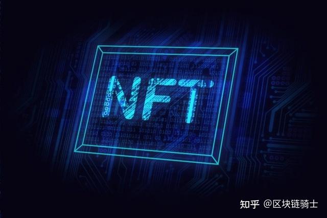 NFT公司(NFT公司)-第2张图片-昕阳网