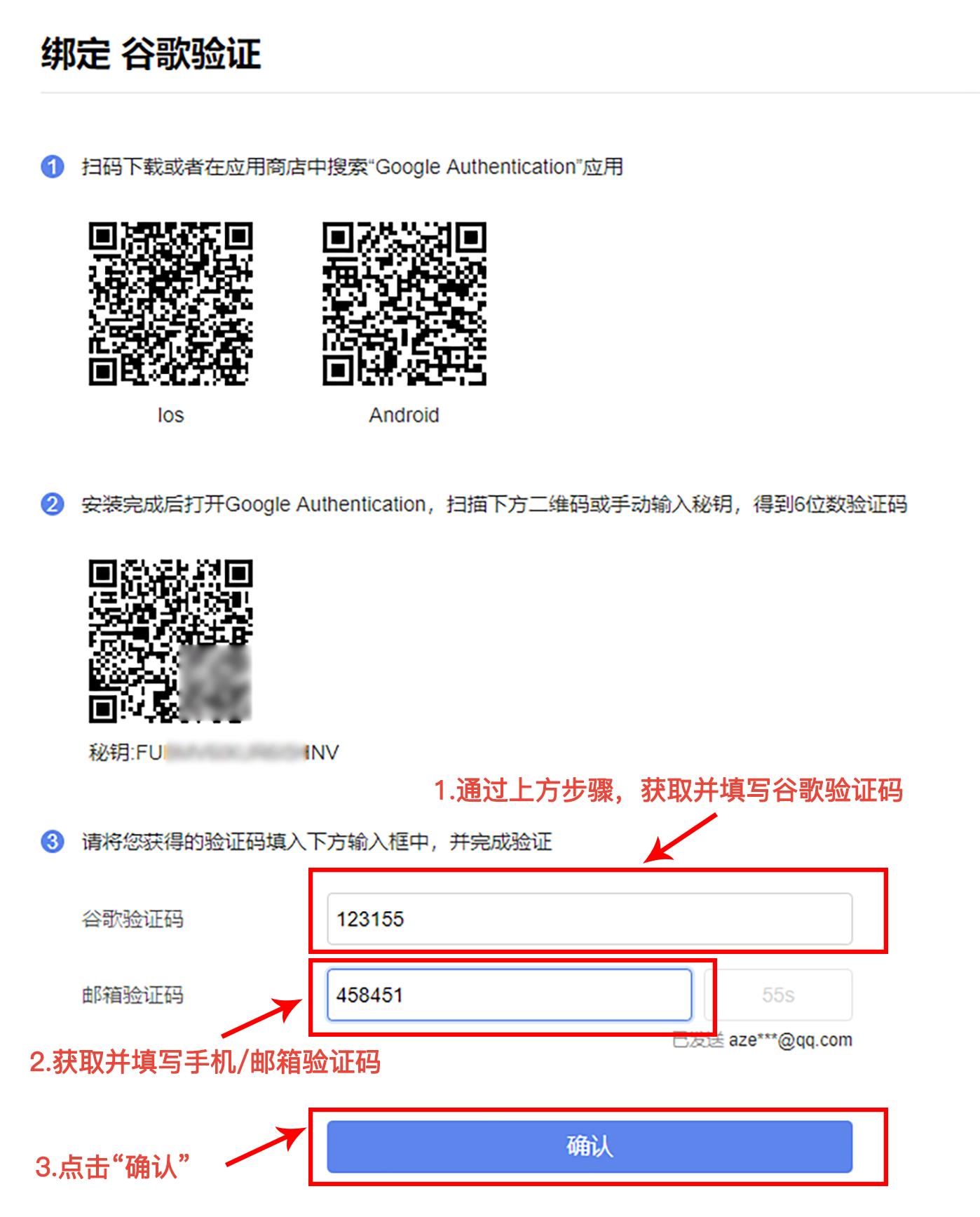 OKEx交易所币币、法币、合约交易使用攻略（图文）-第5张图片-昕阳网