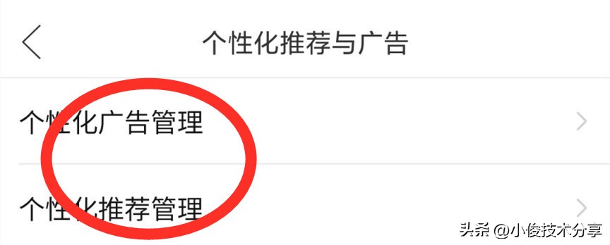 怎样关闭拼多多钱包免密支付（咋关闭拼多多钱包免密支付）-第5张图片-昕阳网