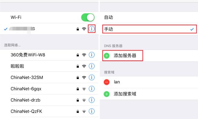 怎么me用手机修改wifi密码（怎zen样修改家里的wifi密码ma）-悠嘻资讯网wang