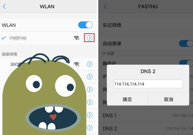 怎么用手机修改wifi密码（怎样修改家里的wifi密码）-悠嘻资讯网