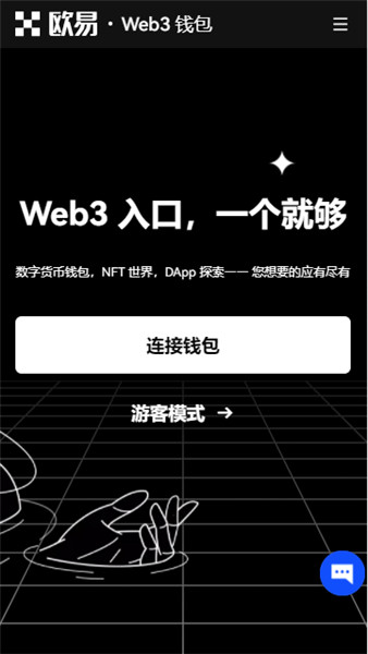 okex数字货币应用2023_ouyi最新版官方v6.1.60下载链接-第5张图片-昕阳网