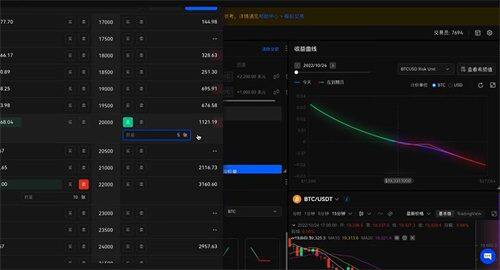 ok交易所2022下载最新版 ok交易平台app下载安装包-第5张图片-昕阳网