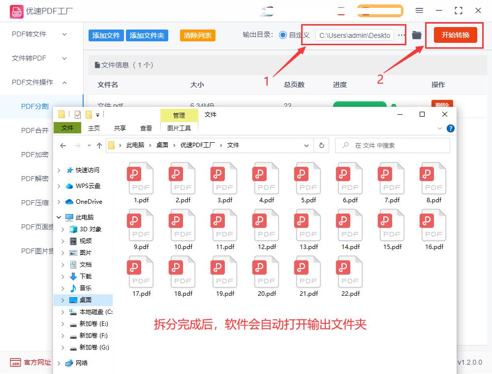 word怎么变成一页一页看（word怎么调成一页显示）-第4张图片-昕阳网