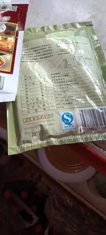 火锅底料过期一年了还能用吗（火锅底料过期一年了还能用吗能吃吗）-第5张图片-昕阳网