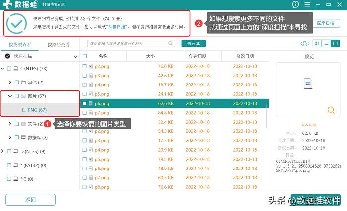 怎么找回删除的app软件（oppo怎么找回删除的app软件）-第5张图片-昕阳网