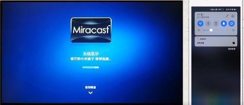 手机投屏电视如何让电视满屏（怎样手机投屏电视）-第4张图片-昕阳网