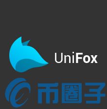 UniFox是什么，有什么价值FOX官网、团队-第1张图片-昕阳网