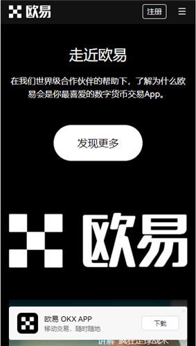 okapp(2023汾V6.4.84)_okxapp-3ͼƬ-