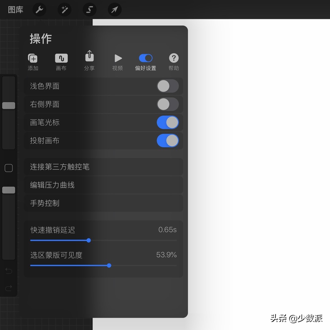 procreate怎么上色（procreate怎么局部填色）-悠嘻资讯网