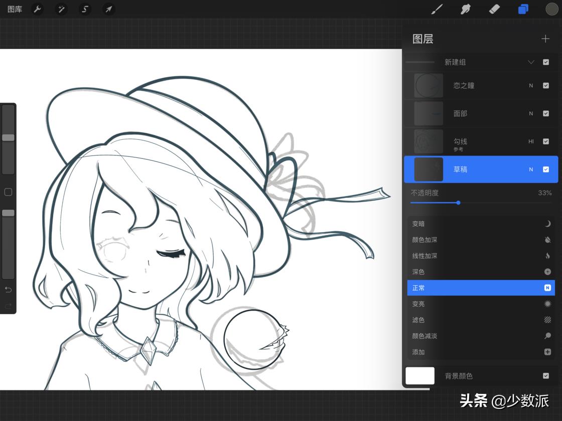 procreate怎么上色（procreate怎么局部填色）-第8张图片-昕阳网