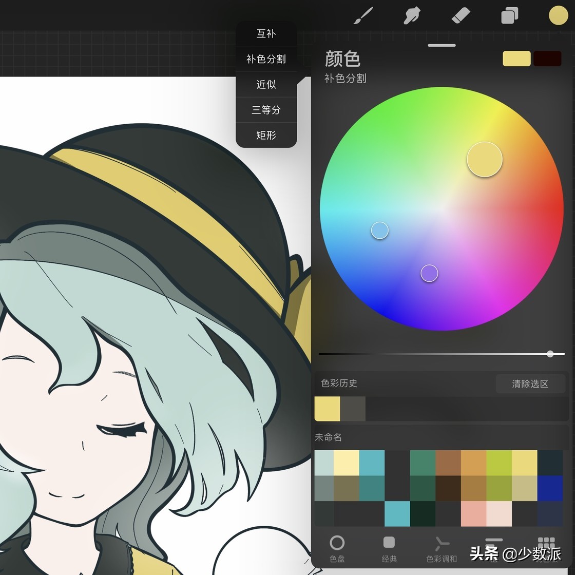 procreate怎么me上色（procreate怎么me局部填色）-第10张图片-悠嘻资讯网