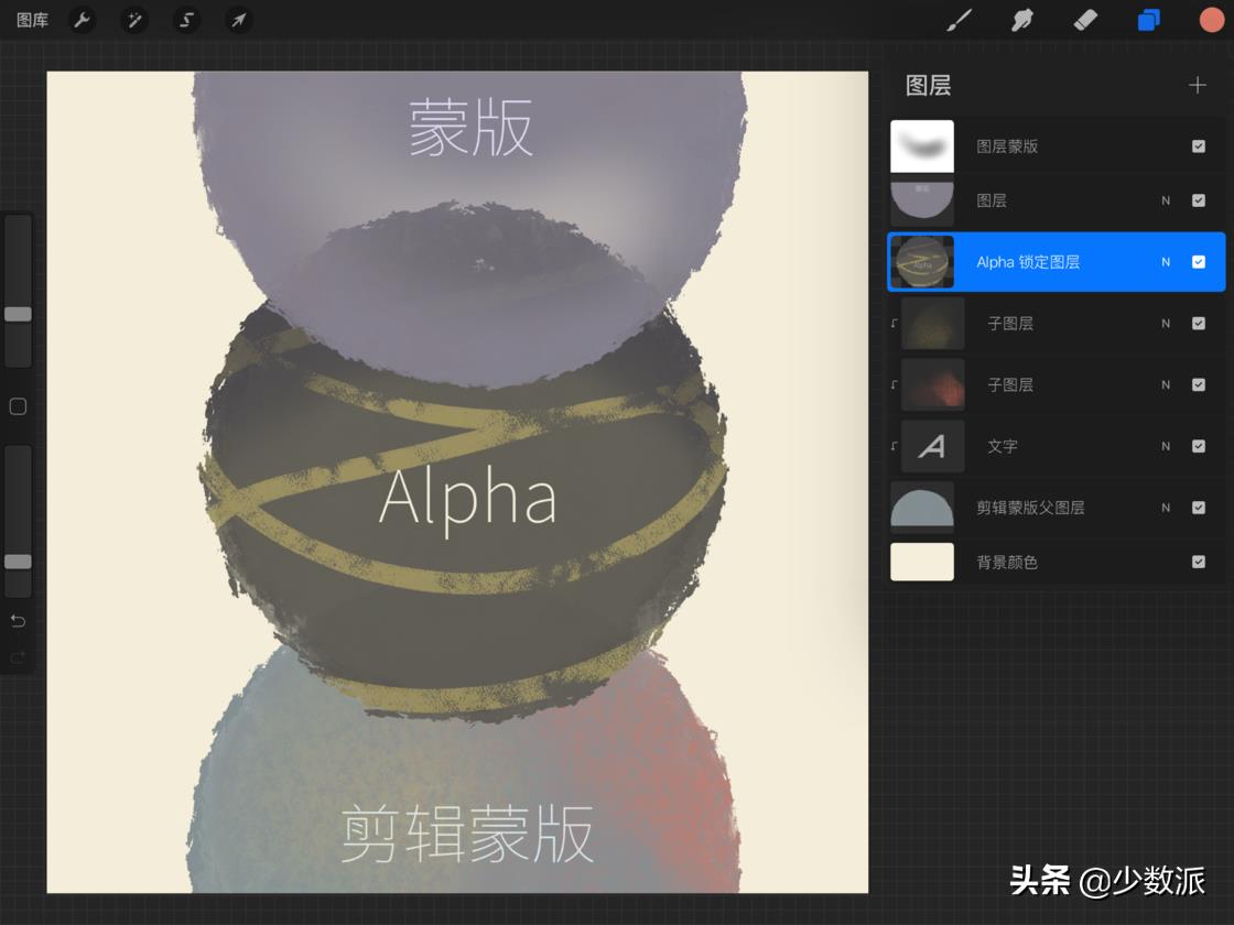 procreate怎么上色（procreate怎么局部填色se）-第14张图片-悠嘻资讯xun网