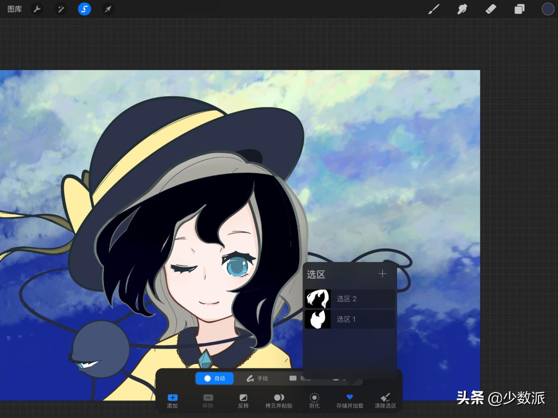 procreate怎么上色（procreate怎么局部填色）-第17张图片-昕阳网