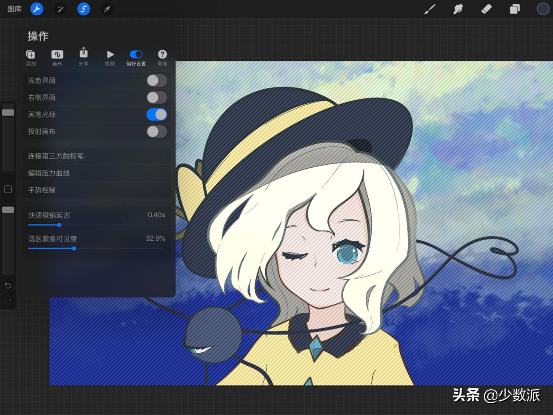 procreate怎么上色se（procreate怎么局部填色）-第18张图片-悠嘻资讯网
