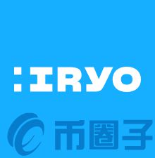 2022Iryo币值多少人民币，有什么价值Iryo币相关信息-第1张图片-昕阳网