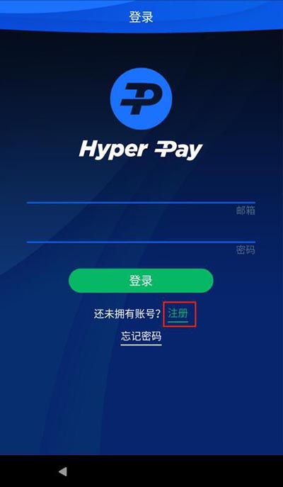 2022HyperPay手机钱包使用教程？HyperPay钱包怎么下载-第1张图片-昕阳网