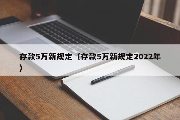 5¹涨5¹涨2022꣩-