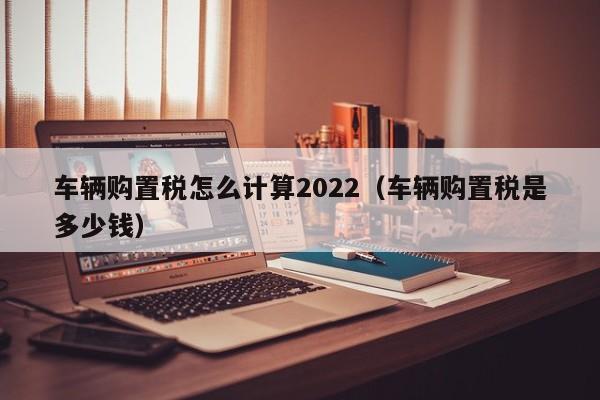 zhi˰ô2022˰ǶǮ-ɴbenӪ