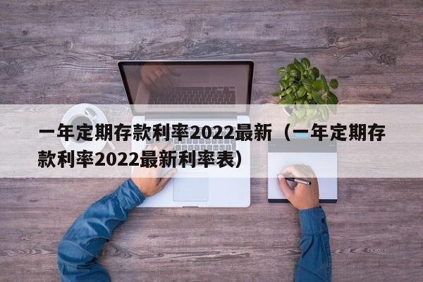 һ궨ڴ2022£һyi궨ڴ2022lu-ɴӪ